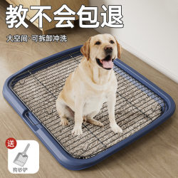 Comprehensive collection of medium-sized and large-sized automatic supplies for pet dogs, pet toilets, anti-poop potties, pet toilets for small dogs Comprehensive collection of medium-sized and large-sized automatic supplies for pet dogs, pet toilets, anti-poop potties, pet toilets for small dogs