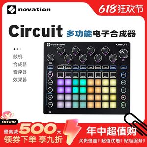 Novles NOVATION CIRCUIT electronic synthet
 Novles NOVATION CIRCUIT electronic synthet