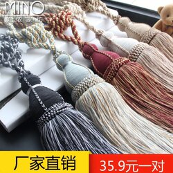 European style curtain hanging ball hanging ball strap large tassel hanging decorative ball supple curtain buckle accessories pair European style curtain hanging ball hanging ball strap large tassel hanging decorative ball supple curtain buckle accessories pair