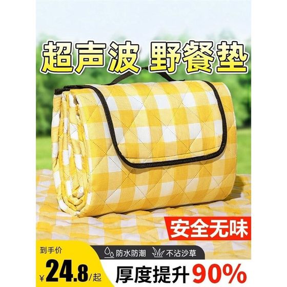 Picnic mat moisture-proof mat thickened outdoor camping floor mat outdoor waterproof tent outing lawn cushion spring outing mat
Picnic mat moisture-proof mat thickened outdoor camping floor mat outdoor waterproof tent outing lawn cushion spring outing mat