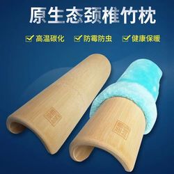 Bamboo cervical vertebra pillow cervical vertebra sleeping special bamboo wood y neck pillow traction cone disease bamboo pillow four seasons hard pillow pillow Bamboo cervical vertebra pillow cervical vertebra sleeping special bamboo wood y neck pillow traction cone disease bamboo pillow four seasons hard pillow pillow