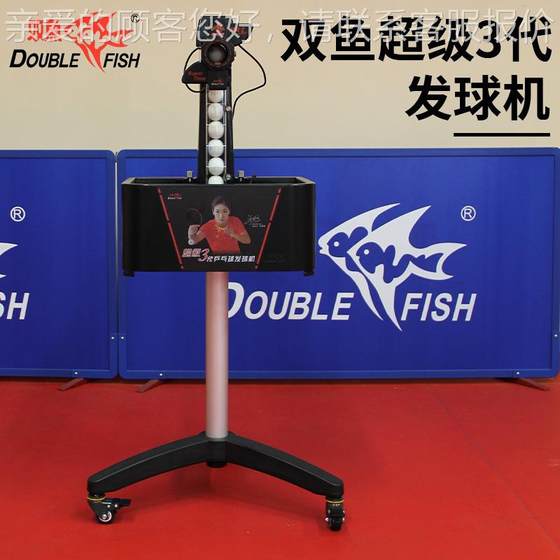 Three-ball self-computer tennis table tennis training machine AL625159 household dynamic professional tennis serving machine floor-standing
Three-ball self-computer tennis table tennis training machine AL625159 household dynamic professional tennis serving machine floor-standing