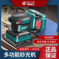 Brushless sandpaper polishing furniture wood paint flat sander woodworking polishing wall putty electric sander Brushless sandpaper polishing furniture wood paint flat sander woodworking polishing wall putty electric sander