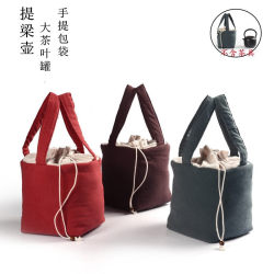 Lift pot portable cloth g bag large teapot silver kettle iron kettle storage cloth bag tea stove large tea can storage cloth bag Lift pot portable cloth g bag large teapot silver kettle iron kettle storage cloth bag tea stove large tea can storage cloth bag