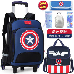 Children's trolley schoolbags for boys primary school students in grades one to three to six, large-capacity trolley case, waterproof towing boy Children's trolley schoolbags for boys primary school students in grades one to three to six, large-capacity trolley case, waterproof towing boy