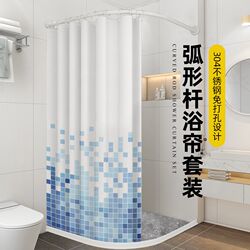 Curved shower curtain rod set without punching L-shaped bathroom curtain right angle shower room partition bathroom waterproof cloth mildew-proof Curved shower curtain rod set without punching L-shaped bathroom curtain right angle shower room partition bathroom waterproof cloth mildew-proof