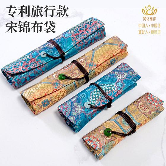 Handmade brocade cloth bag incense box bag n incense tube storage bag portable travel cloth bag incense burner incense box brocade
Handmade brocade cloth bag incense box bag n incense tube storage bag portable travel cloth bag incense burner incense box brocade