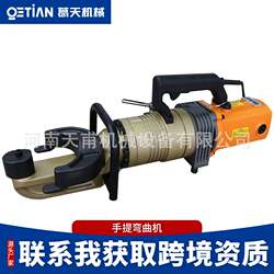Portable electric steel bar bending machine, stirrup bending machine, manual bending machine, portable straightening stirrup machine, steel bar bending machine Portable electric steel bar bending machine, stirrup bending machine, manual bending machine, portable straightening stirrup machine, steel bar bending machine