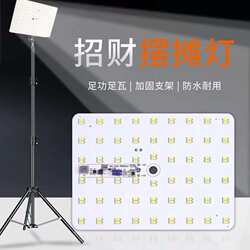 Super bright night market lamp for stalls, portable LED night market tricycle special lighting lamp 12-85V battery special lamp Super bright night market lamp for stalls, portable LED night market tricycle special lighting lamp 12-85V battery special lamp