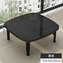 Tatami square table household floor table kang table dormitory simple low table folding dining table bay window bed desk Tatami square table household floor table kang table dormitory simple low table folding dining table bay window bed desk