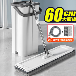 2023 new mop for home use, dry and wet, 60CM large panel with bucket mop, free of hand washing, commercial use 2023 new mop for home use, dry and wet, 60CM large panel with bucket mop, free of hand washing, commercial use