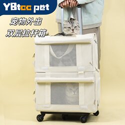 YBtoopet cat bag is portable when going out YBtoopet cat bag is portable when going out