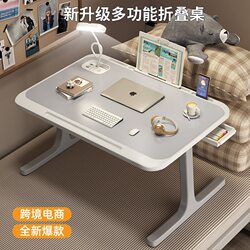 Laptop desk on the bed simple small desk student dormitory study desk multifunctional household folding table Laptop desk on the bed simple small desk student dormitory study desk multifunctional household folding table