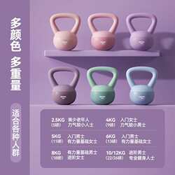 Soft kettlebell women's fitness home dumbbell men's soft kettlebell sports kettle lifting Hu Ling swing professional buttocks Zheng Zhi Soft kettlebell women's fitness home dumbbell men's soft kettlebell sports kettle lifting Hu Ling swing professional buttocks Zheng Zhi