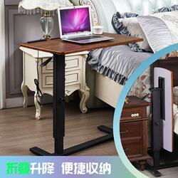 Movable bedside table foldable laptop lift table bed sofa small table lazy desk Movable bedside table foldable laptop lift table bed sofa small table lazy desk