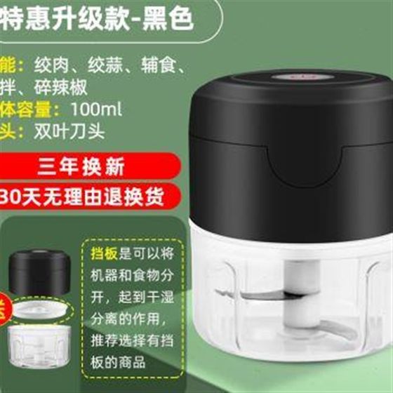 New product factory wireless electric multi-functional small baby food supplement machine food processor baby blender mud machine full product 
New product factory wireless electric multi-functional small baby food supplement machine food processor baby blender mud machine full product