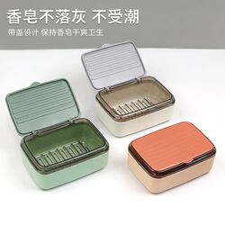 Drainable double-layer soap box with lid, bathroom large soap holder F rack, home creative sealed portable travel soap Drainable double-layer soap box with lid, bathroom large soap holder F rack, home creative sealed portable travel soap