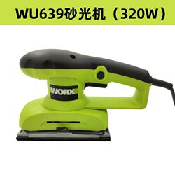 Vickers industrial grade sandpaper machine WU639 woodworking polishing machine wall putty grinder sand grinder sander Vickers industrial grade sandpaper machine WU639 woodworking polishing machine wall putty grinder sand grinder sander