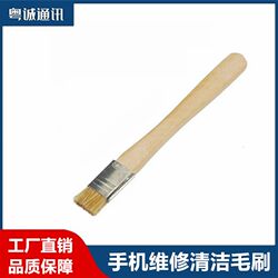 Mobile phone motherboard cleaning plus hard brush double-ended anti-static short-bristle brush small brush circuit board double-sided fine repair Mobile phone motherboard cleaning plus hard brush double-ended anti-static short-bristle brush small brush circuit board double-sided fine repair
