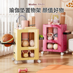 Yoga mat storage basket with wheeled sports tools Yoga mat storage basket with wheeled sports tools