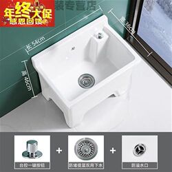 Ceramic mop pool high feet with legs balcony home washing mop basin high J back four-legged large floor mop bucket automatically lowered Ceramic mop pool high feet with legs balcony home washing mop basin high J back four-legged large floor mop bucket automatically lowered