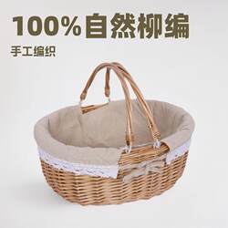 Double handle linen linen wicker picnic blue activity handle whole willow weaving storage basket fruit basket gift basket Double handle linen linen wicker picnic blue activity handle whole willow weaving storage basket fruit basket gift basket