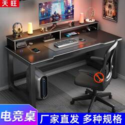 E-sports room game table studio live broadcast table Internet cafe computer table and chair Internet cafe desktop game table computer E-sports table E-sports room game table studio live broadcast table Internet cafe computer table and chair Internet cafe desktop game table computer E-sports table