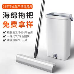 Traceable new household cleaning hands-free flat mop lazy absorbent mop bucket collodion squeeze water sponge mop Traceable new household cleaning hands-free flat mop lazy absorbent mop bucket collodion squeeze water sponge mop