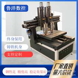 Manufacturer Customized model of engraving machine, cast iron bed engraving and milling machine, optical machine CNC engraving machine, high precision Manufacturer Customized model of engraving machine, cast iron bed engraving and milling machine, optical machine CNC engraving machine, high precision
