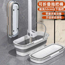 Foldable mop bucket g rectangular floor mop household large water storage plastic bucket wash flat mop basin water Foldable mop bucket g rectangular floor mop household large water storage plastic bucket wash flat mop basin water