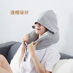Travel pillow portable GU-shaped pillow with hat long-distance cervical vertebra neck aircraft neck pillow neck protector hooded U-shaped Travel pillow portable GU-shaped pillow with hat long-distance cervical vertebra neck aircraft neck pillow neck protector hooded U-shaped