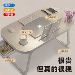 Dormitory installation-free bed small table foldable student large desk dormitory table floating study notebook writing Dormitory installation-free bed small table foldable student large desk dormitory table floating study notebook writing