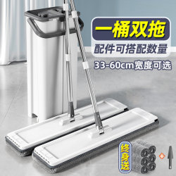 Hand-washable large flat d-plate mop commercial mop bucket 2022 new large size household floor mop one mop net absorbent mop Hand-washable large flat d-plate mop commercial mop bucket 2022 new large size household floor mop one mop net absorbent mop