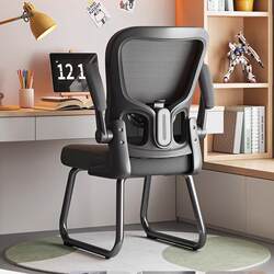 Study chair sedentary primary and secondary school students home computer study comfortable office seat desk writing chair Study chair sedentary primary and secondary school students home computer study comfortable office seat desk writing chair