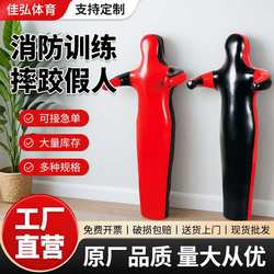 Wrestling Training Dummy Children's Brazilian Jiu-Jitsu Fighting Dummy Fighting Boxing Solid Human Shape Sandbag Wrestling Sandbag Wrestling Training Dummy Children's Brazilian Jiu-Jitsu Fighting Dummy Fighting Boxing Solid Human Shape Sandbag Wrestling Sandbag