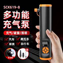 Car air pump digital display electric wireless multi-function safety hammer LED lighting car tire portable air pump Car air pump digital display electric wireless multi-function safety hammer LED lighting car tire portable air pump