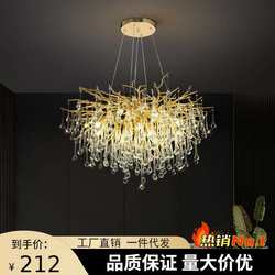 Postmodern luxury grand living room crystal lamp creative hall restaurant bar water drop branch art chandelier Postmodern luxury grand living room crystal lamp creative hall restaurant bar water drop branch art chandelier