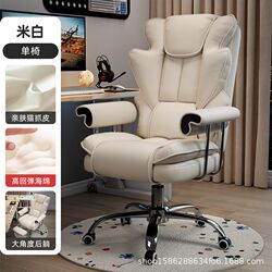 E-sports chair for boys comfortable sitting for a long time home computer chair game sofa chair office chair study backrest recliner E-sports chair for boys comfortable sitting for a long time home computer chair game sofa chair office chair study backrest recliner