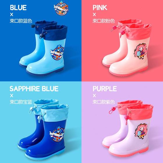 Lightweight men's rain boots for girls in middle children's water shoes for rainy days rain boots new soft sole primary school students
Lightweight men's rain boots for girls in middle children's water shoes for rainy days rain boots new soft sole primary school students