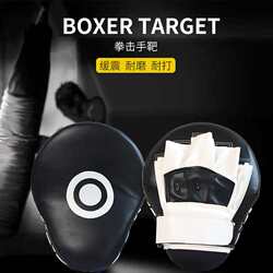 Curved boxer target for adults and children training Sanda kicks, Taekwondo martial arts, Muay Thai gloves target Curved boxer target for adults and children training Sanda kicks, Taekwondo martial arts, Muay Thai gloves target