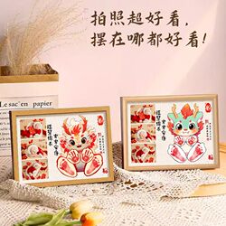 Dragon Baby's Year-old Hand and Footprints Grab Week Memorial Ornaments Baby's Birth Hand and Footprints Photo Frames Centenary Ceremony Supplies Dragon Baby's Year-old Hand and Footprints Grab Week Memorial Ornaments Baby's Birth Hand and Footprints Photo Frames Centenary Ceremony Supplies