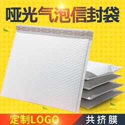 Black matte bubble bag clothing packaging co-extruded film bubble envelope bag express packaging foam bag packaging bag Black matte bubble bag clothing packaging co-extruded film bubble envelope bag express packaging foam bag packaging bag