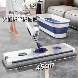 Upgraded mop wet and dry lazier household flatbed large floor mopping artifact with bucket Upgraded mop wet and dry lazier household flatbed large floor mopping artifact with bucket