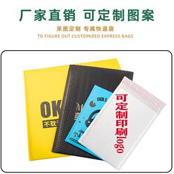 White pearlescent film bubble envelope bag packaging express bubble packaging bag waterproof and shockproof bubble film bubble bag White pearlescent film bubble envelope bag packaging express bubble packaging bag waterproof and shockproof bubble film bubble bag
