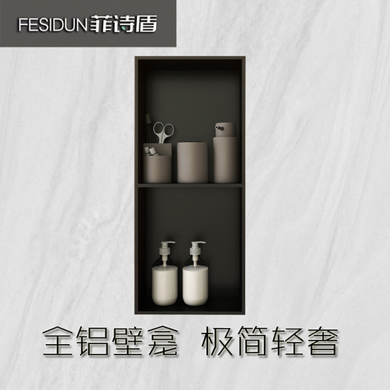 Aluminum alloy niche embedded internet celebrity bathroom metal storage rack custom-made all-aluminum furniture TV wall cabinet
Aluminum alloy niche embedded internet celebrity bathroom metal storage rack custom-made all-aluminum furniture TV wall cabinet