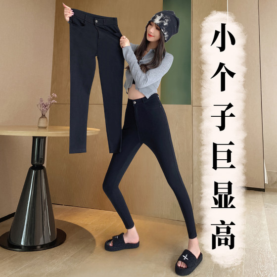 Black leggings Female wearing summer thin high waist, thin waist, tights, high elastic small feet pencil pants cropped pants
Black leggings Female wearing summer thin high waist, thin waist, tights, high elastic small feet pencil pants cropped pants
