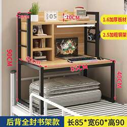 Student dormitory artifact bed computer desk notebook table upper and lower bunk desk study table dormitory lazy table Student dormitory artifact bed computer desk notebook table upper and lower bunk desk study table dormitory lazy table