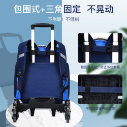 Elementary school student schoolbag trolley back dual-purpose boy dragging large capacity waterproof stair climbing trolley case for children and girls Elementary school student schoolbag trolley back dual-purpose boy dragging large capacity waterproof stair climbing trolley case for children and girls