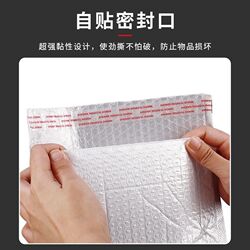 Composite pearlescent film bubble envelope bag thickened shock-proof white packaging bag waterproof clothing bubble bag Composite pearlescent film bubble envelope bag thickened shock-proof white packaging bag waterproof clothing bubble bag