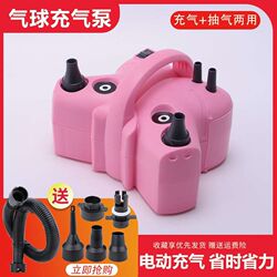 Vacuum storage bag electric pump compression bag swimming pool air cushion bed inflatable pump household electric pump mini Vacuum storage bag electric pump compression bag swimming pool air cushion bed inflatable pump household electric pump mini